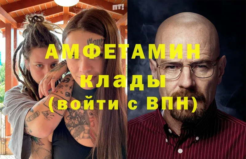 АМФЕТАМИН VHQ  Лукоянов 