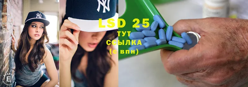 LSD-25 экстази кислота  blacksprut ONION  Лукоянов 